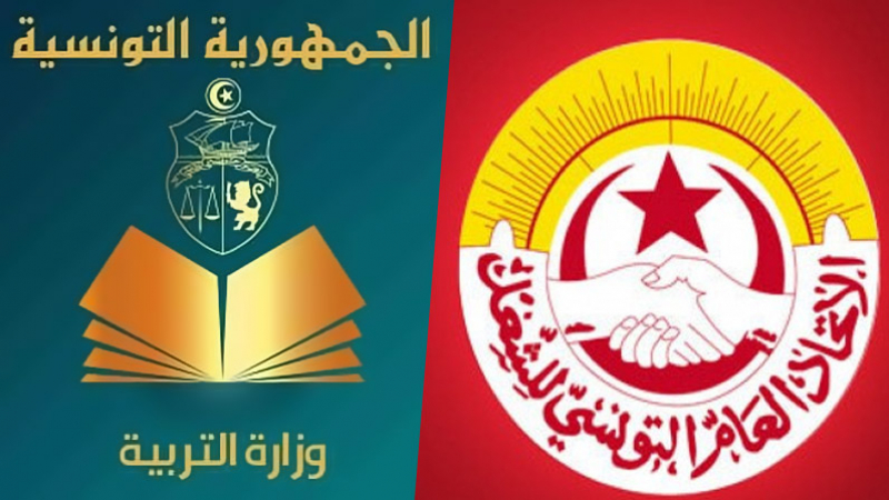 مخرجات جلسة جامعة الأساسي ووزارة التربية.. التفاصيل