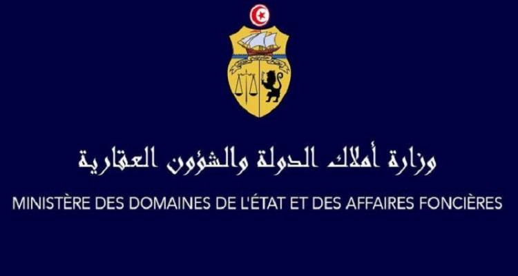 القاضي محمد كريم بوليلة على رأس لجنة المصادرة