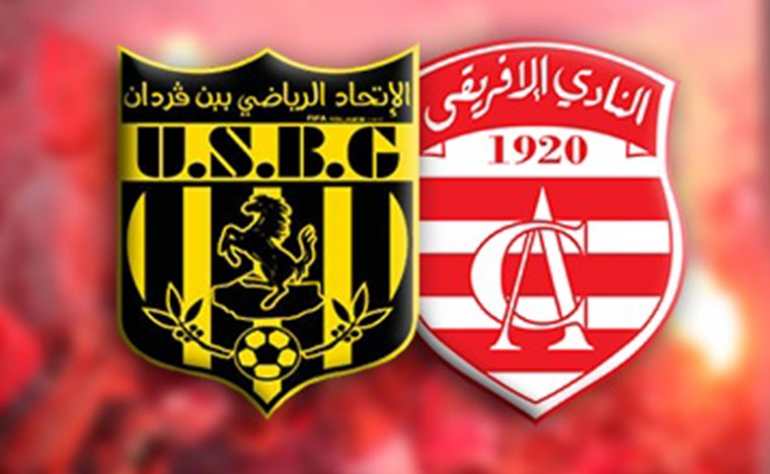 تأجيل مباراة النادي الإفريقي واتحاد بن قدران