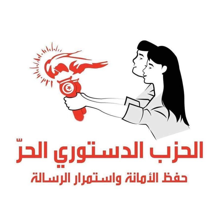 الدستوري الحرّ يُقاضي قيادات بجبهة الخلاص والمرزوقي