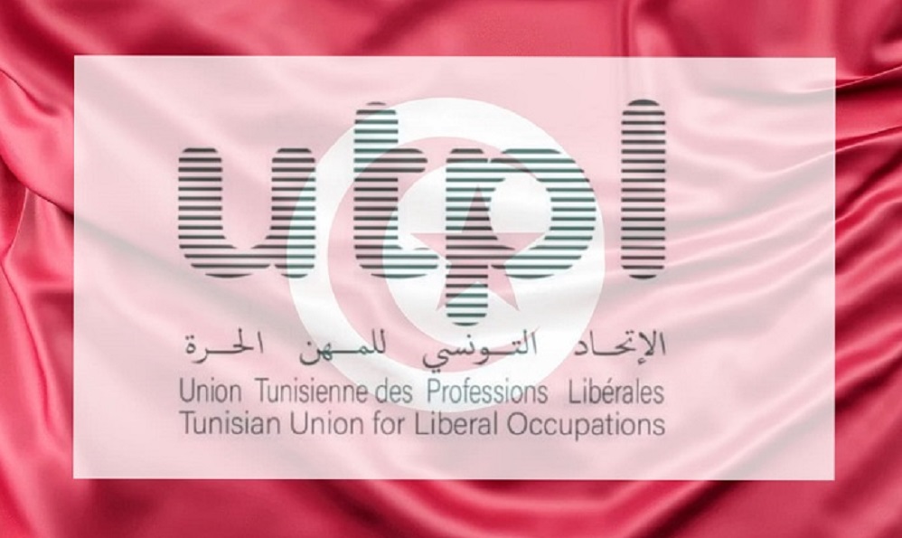 اتحاد المهن الحرّة يدعو سعيّد إلى مراجعة قانون المالية