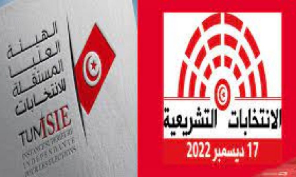 الانتخاباتـ باجة