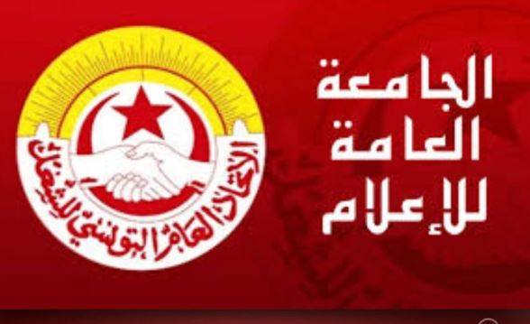 جامعة الإعلام تحذّر الحكومة من التسخير في الإذاعة والتلفزة