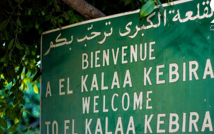 القلعة الكبرى/ العثور على جثة شاب بمنزله