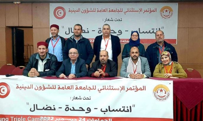 جامعة الشؤون الدينية/ تركيبة المكتب التنفيذي الجديد