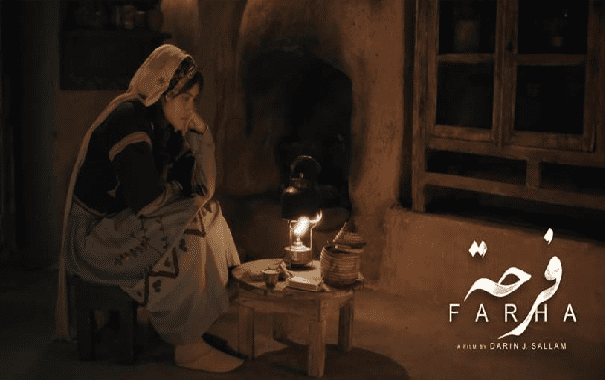 غليان في اسرائيل بسبب فيلم على نتفليكس (فيديو)