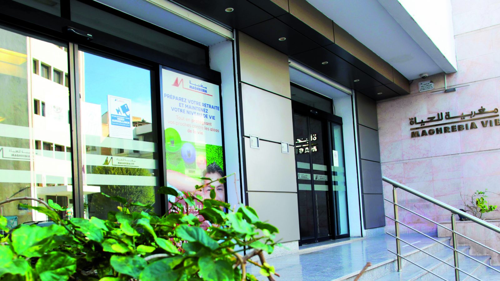 تأمينات مغربية للحياة بالبورصة