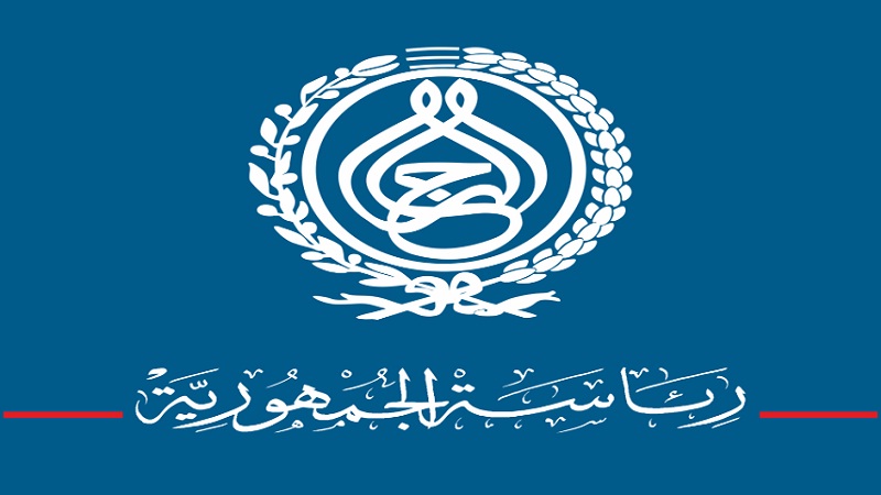خلال سنة/ زيادة بـ 13% في ميزانية رئاسة الجمهورية