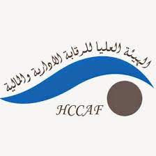 هيئة الرقابة الإدارية: إخلالات ونقائص بوزارة التجارة