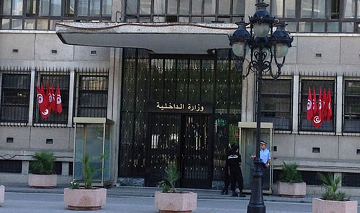 وزارة الداخلية تنتدب
