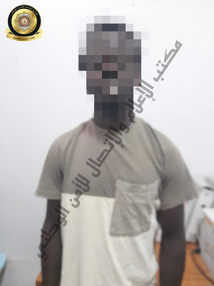 منظم حرقات افريقي