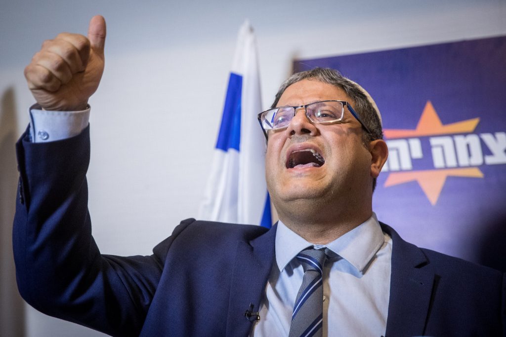 ايتمار بن غفير