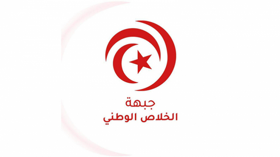 جبهة الخلاص تستنكر هجمة أنصار سعيد على إجتماعها بالمنيهلة