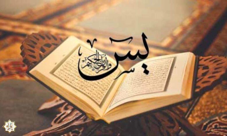 سورة تعالج النسيان وتجلب الرزق والتيسير.. احرص على قراءتها وسترى عجب العجاب