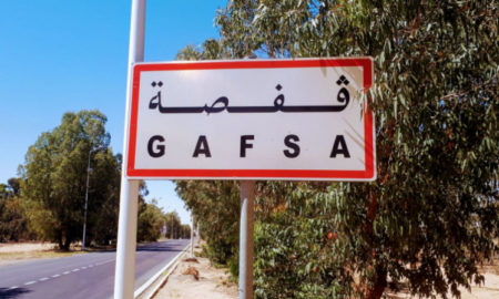 قفصة