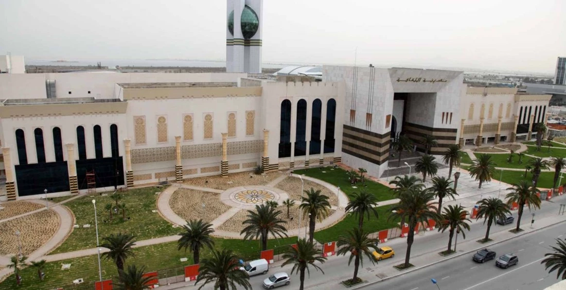مدينة الثقافة/ تمديد آجال قبول عروض تسويغ محلات تجارية