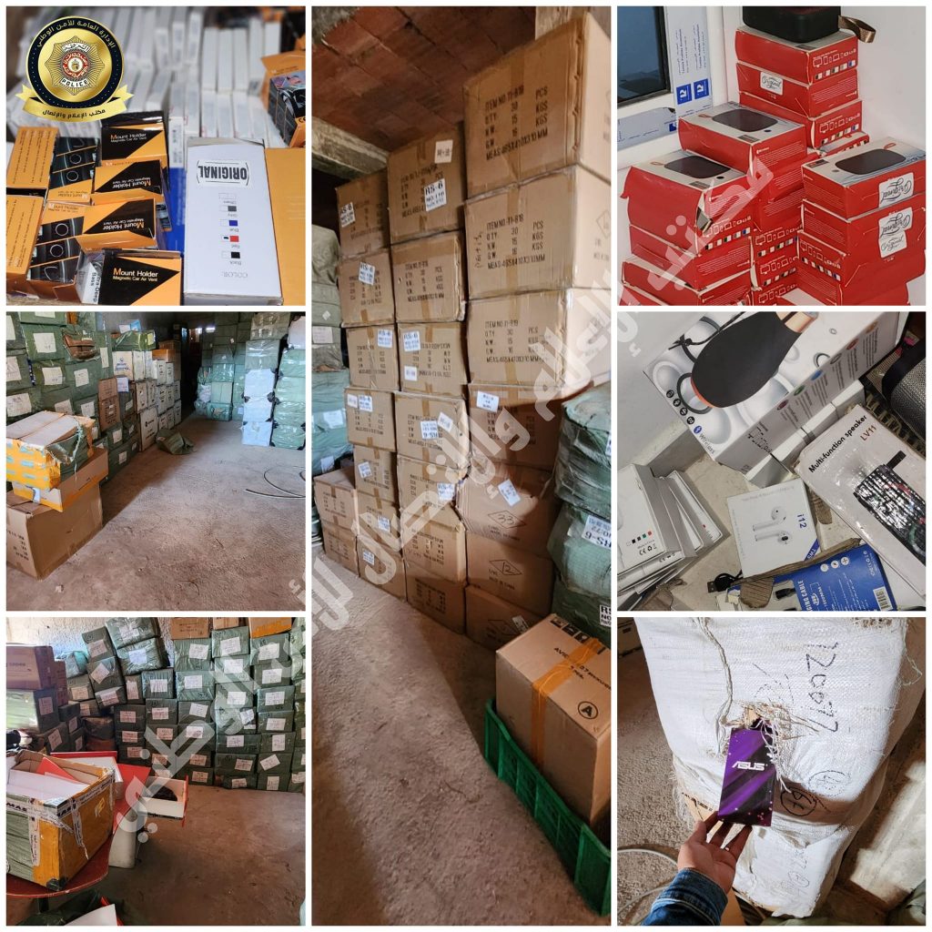 معدات الكتورنية