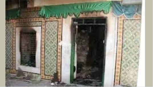 مقام عمر السماتي