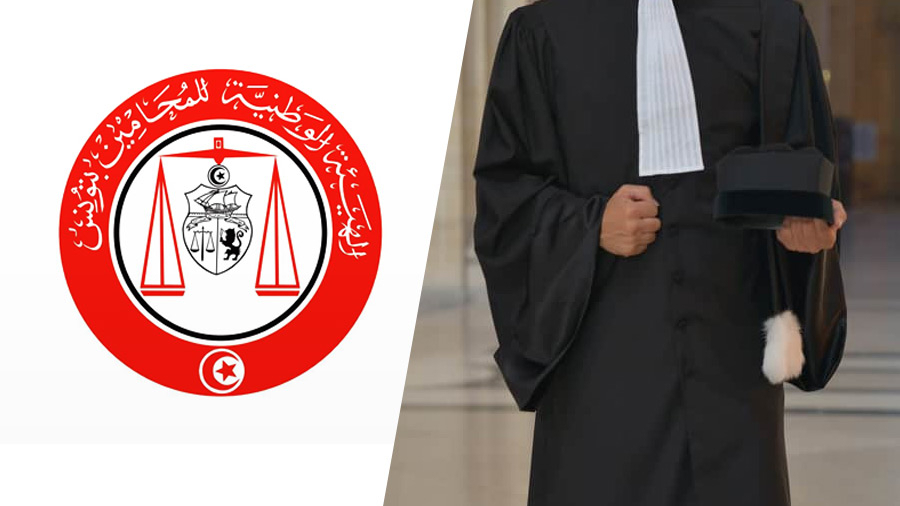 هيئة المحامين