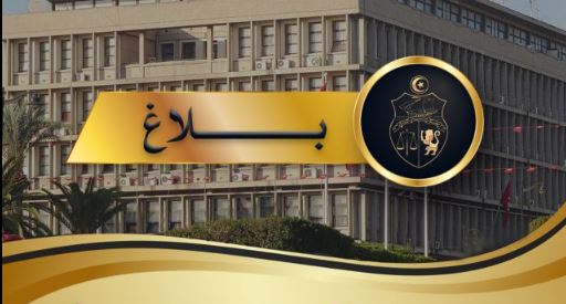 وفاة شاب بطلق ناري في سبيطلة.. بلاغ من الداخلية