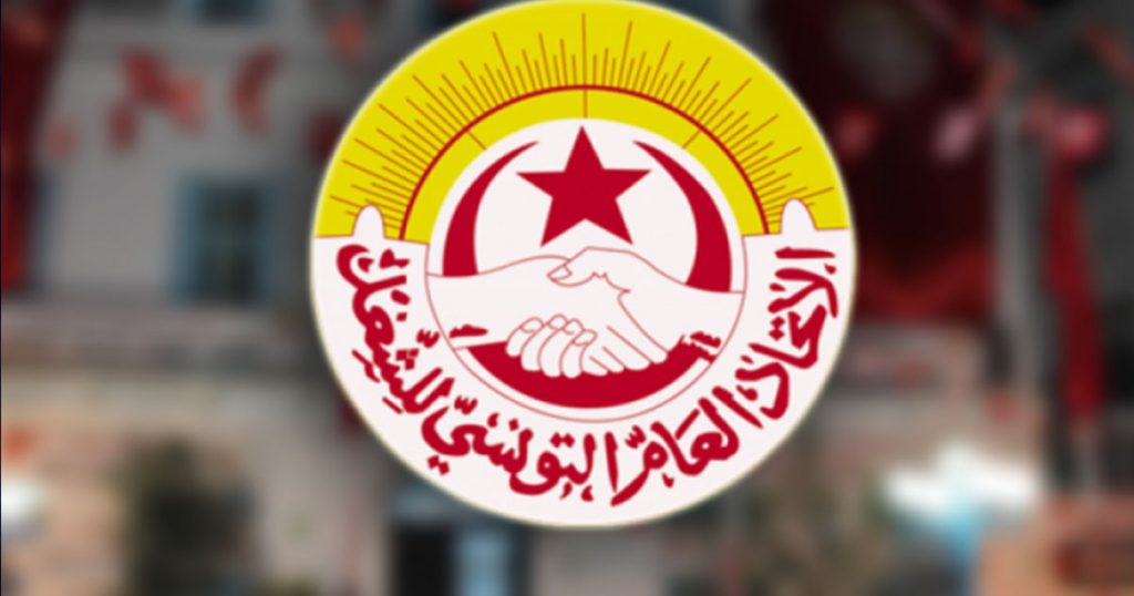 اتحاد الشغل