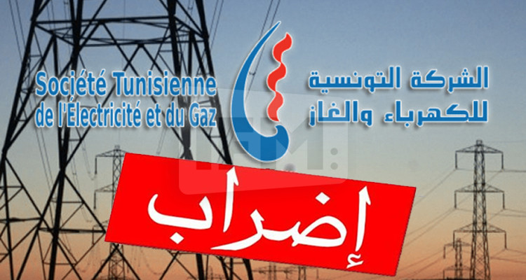 اضراب بيومين في “الستاغ”