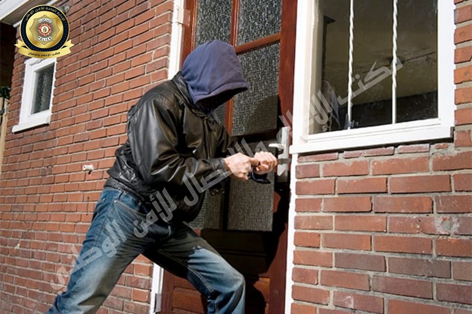 اقتحام منزل