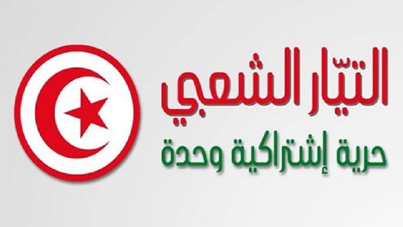 التيار الشعبي يستضيف المؤتمر الثالث للجبهة العربية التقدمية التيار الشعبي يستضيف المؤتمر الثالث للجبهة العربية التقدمية