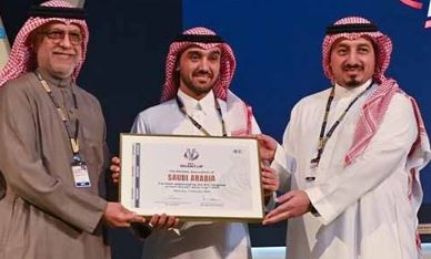 السعودية كأس آسيا