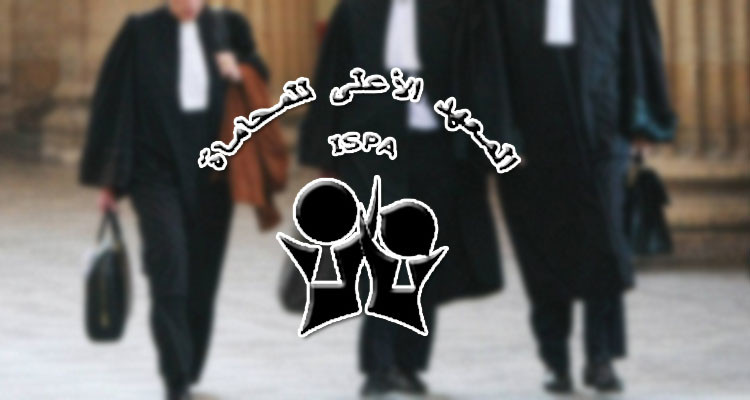 تعيين مدير جديد للمعهد الأعلى للمحاماة تعيين مدير جديد للمعهد الأعلى للمحاماة