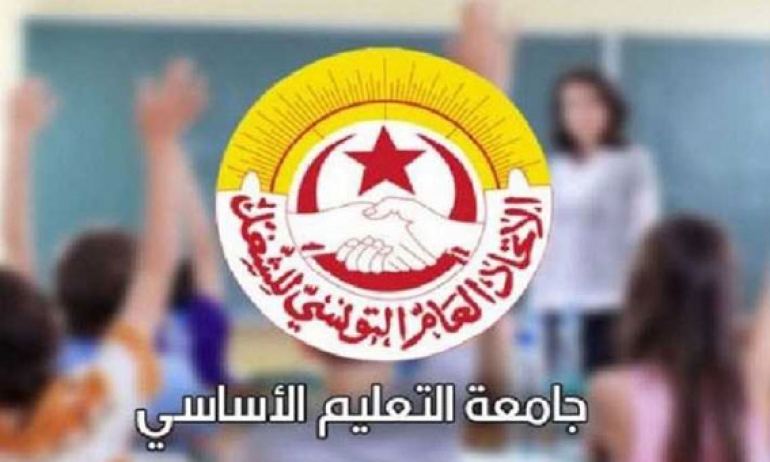 جامعة الأساسي تحتج أمام وزارة التربية