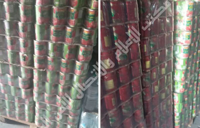 طماطم معلبة