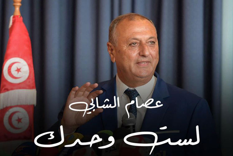 النهضة تدعو أنصارها لمشاركة الحزب الجمهوري وقفته الاحتجاجية