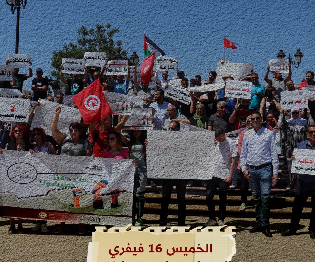 نقابة الصحفيين تعلن عن برنامج احتجاجاتها