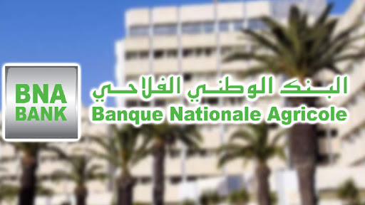 البنك الفلاحي
