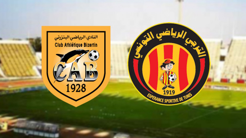  بيع تذاكر ربع نهائي كأس تونس.. التفاصيل
