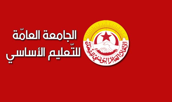 غدا/ يوم غضب وطني للمعلمين