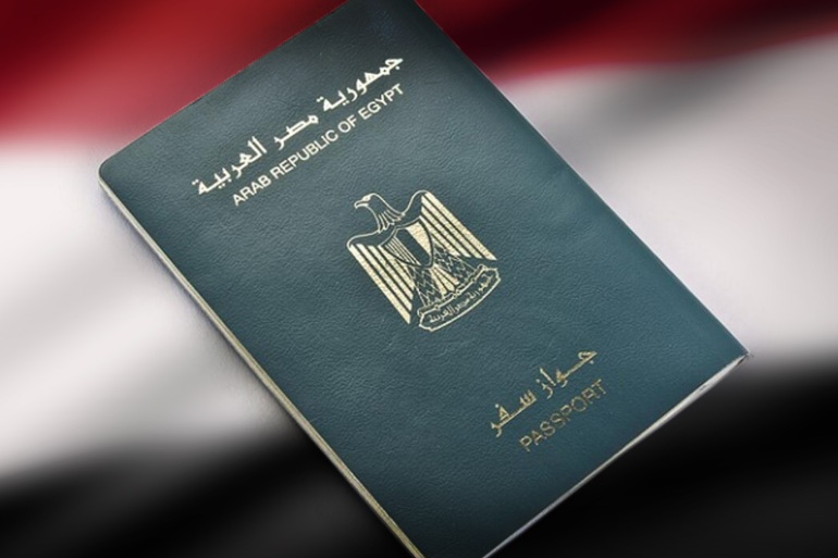 الجنسية المصرية للبيع وهذا سعرها