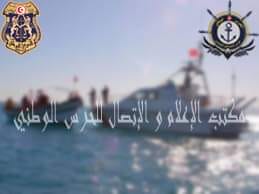 الحرس البحري : انتشال 9 جثث وإيقاف حوالي 3000 “حارق”