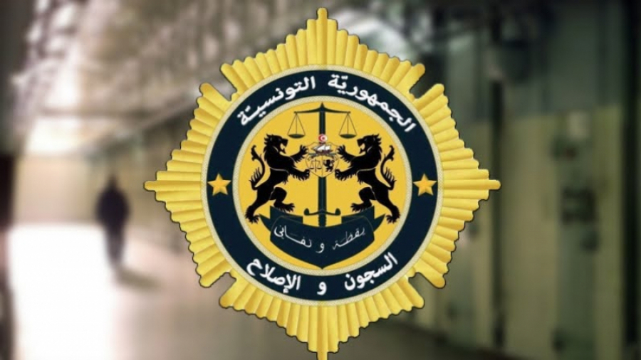 توضيح من هيئة السجون حول ظروف الموقوفين في قضية ”التآمر على أمن الدولة”