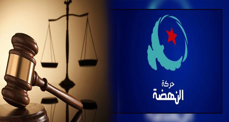 ادراج 12 نهضويا في التفتيش..التفاصيل