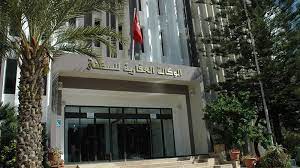 الوكالة العقارية للسكنى