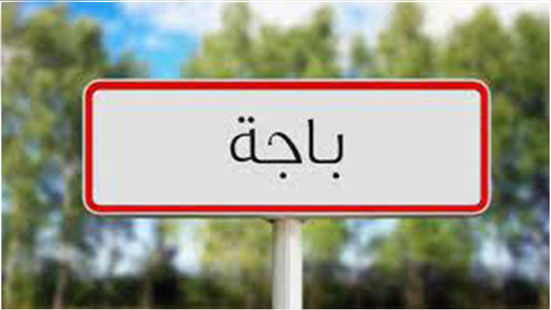 باجة/ اماطة اللثام عن جريمة قتل