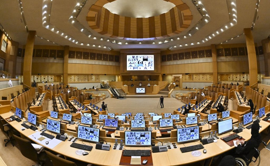 برلمان الامارات