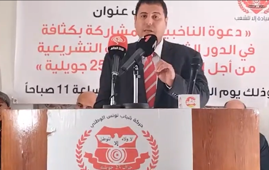امين عام حراك 25 : على برلمان تونس اتخاذ موقف تجاه البرلمان الأوروبي ( تصريح لـ”تونس الان”)