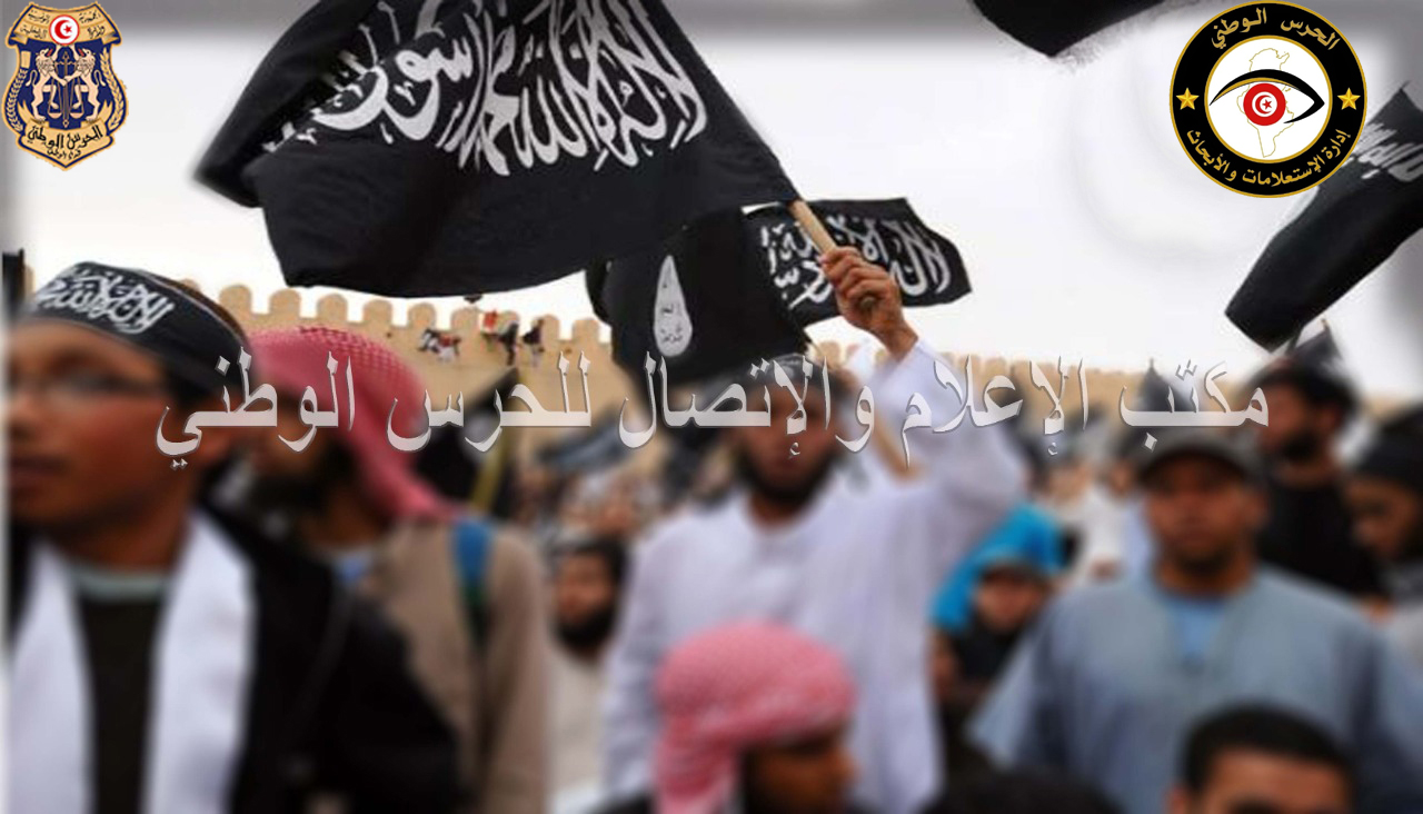 طبربة / إيقاف مفتش عنه بتهمة الإنتماء لتنظيم إرهابي