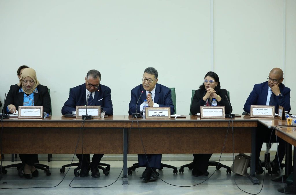 مجلس النواب