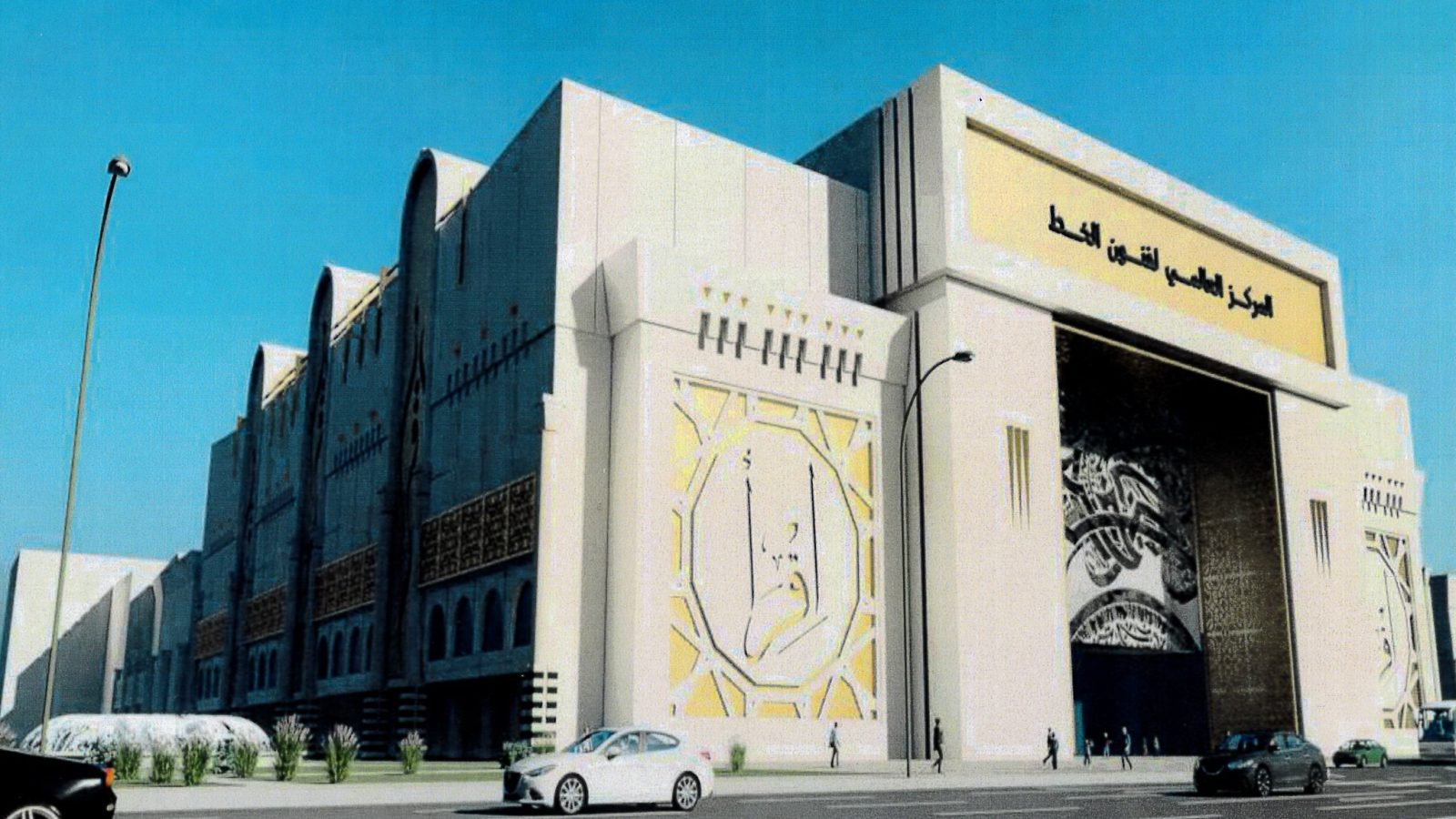 سعيّد يوصي بالاسراع في انجاز مشروع المركز العالمي لفنون الخط