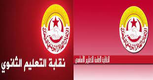 وثيقة / “تونس الان” تنشر نسخة من شكاية ضد نقابتي الأساسي والثانوي