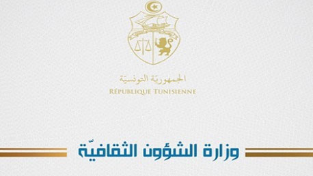 تسمية مديرة عامة للكتاب بوزارة الثقافة